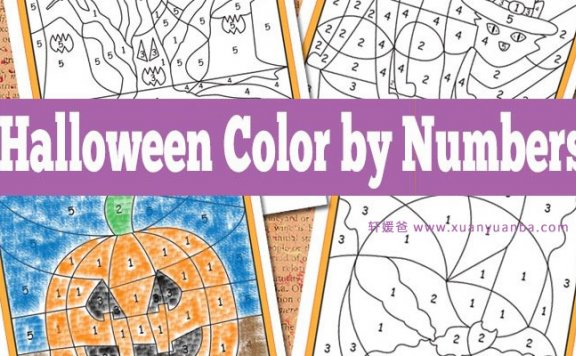 《万圣节数字涂色》数字启蒙早教练习4P PDF百度云网盘下载