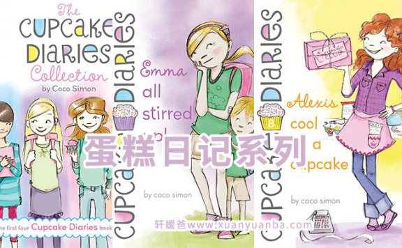 《Cupcake Diaries系列原版阅读素材》33册蛋糕日记系列英文故事 百度云网盘下载