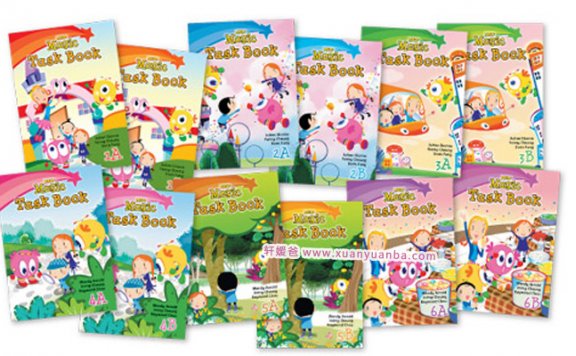 《New Magic》牛津新魔法少儿英语 1-6级 语法练习册+答案+教材 PDF百度云网盘下载