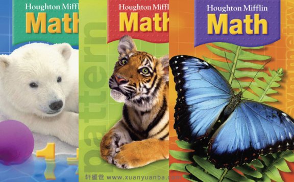 《Houghton Mifflin Math GK-G6》美国加州教材7级+3阅读绘本 PDF 百度云网盘下载
