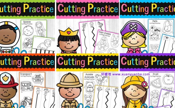 《Cutting Practice Bundle – 180 Themed Pages!》 1-6册幼儿剪纸练习 百度云网盘下载