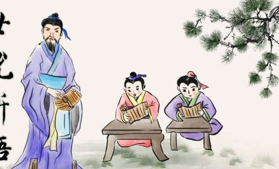 《世说新语》晓月学国学了解其中的成语及其后面的故事 全74集MP3音频 百度云网盘下载