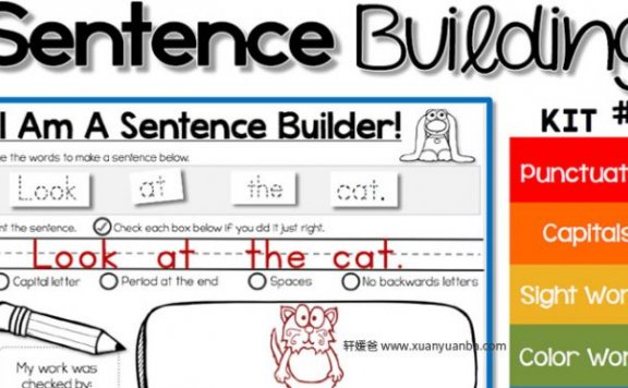 《Sentence Building 1-3》句子书写专项练习 PDF百度云网盘下载