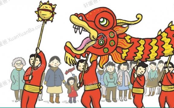 《Twink出品元宵节素材包》手工阅读理解元宵节PPT PDF 百度云网盘下载