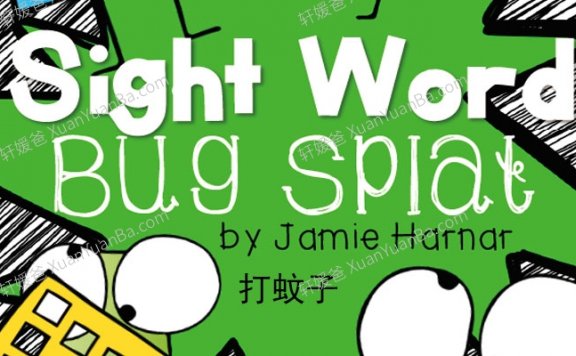 《Sight Word Bug Splat》高频词小游戏打蚊子