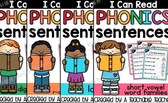 《I Can Read PHONICS SENTENCES》自然拼读阅读练习纸4册PDF 百度云网盘下载
