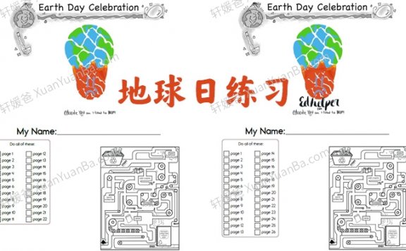 《Earth Day Activities Worksheets》1-4年级地球日主题练习4册PDF 百度云网盘下载