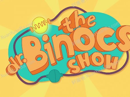 《The Dr. Binocs Show》百诺博士秀201集科普知识动画视频 百度云网盘下载