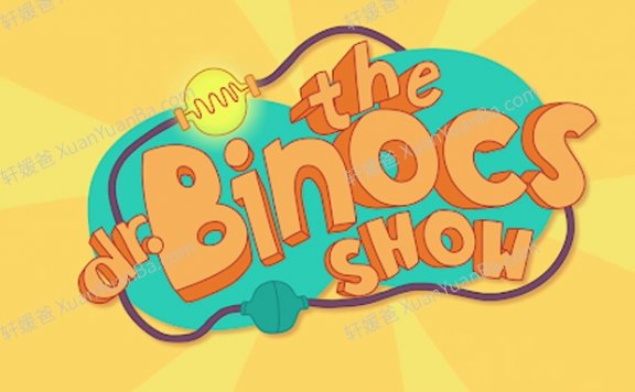 《The Dr. Binocs Show》百诺博士秀201集科普知识动画视频 百度云网盘下载