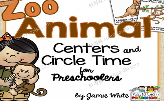 《Animals Preschool 》关动物的所有知识练习纸98页PDF 百度云网盘下载