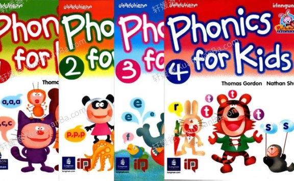 《Phonics for Kids 1-4》少儿英语启蒙教材PDF+MP3音频 百度云网盘下载