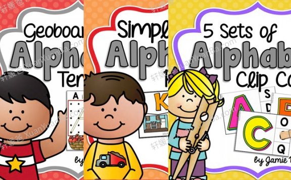 《Alphabet Centers》六册英文字母闪卡幼小启蒙学习包 百度云网盘下载