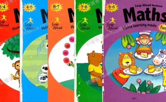 《Leap Ahead Workbook Maths》学前幼儿数学启蒙练习册5册PDF 百度云网盘下载
