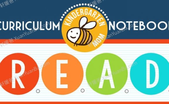 《READ Curriculum Notebook》36周计划自然拼读英文练习册PDF 百度云网盘下载