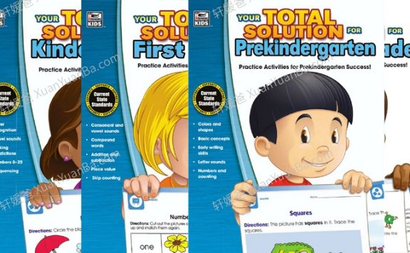 《Your Total Solution Language》美国幼儿园小学生综合能力练习册含答案高清PDF 百度云网盘下载