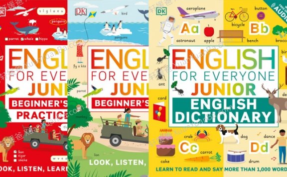 《English For Everyone Junior》小学英语初级教材+词典+练习册全3册PDF 百度云网盘下载