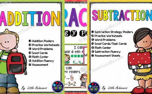 《Addition And Subtraction Workbook》幼儿学前加减法小学数学练习册PDF 百度云网盘下载