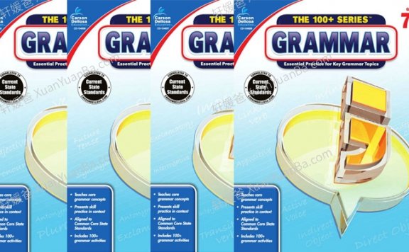 《The 100 SERIES Grammar  G1-G8》美国小学英文语法练习册PDF 百度云网盘下载