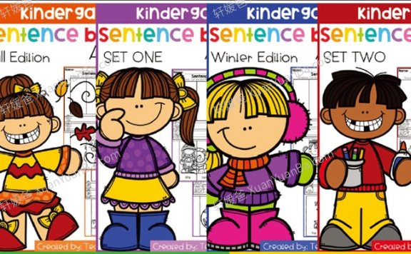 《Kindergarten Sentence Building THE BUNDLE》低幼单词排序英文写作练习册11册PDF 百度云网盘下载