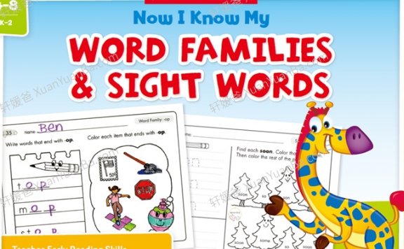 《自然拼读 Word Families and Sight Words》小学英文练习册PDF 百度云网盘下载