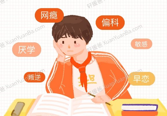 《六年级家长遇上孩子青春期怎样做》36集育儿MP3音频 百度云网盘下载