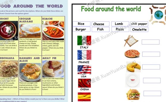 《世界各地的食物》6份英文练习PDF 百度云网盘下载