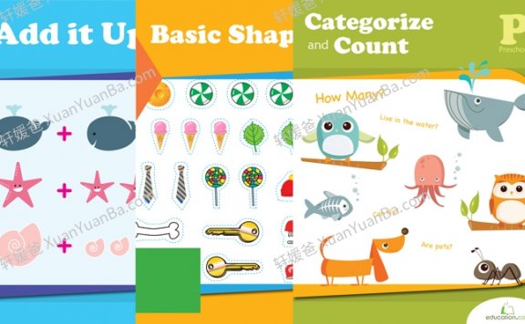 《幼儿学前数学趣味作业纸》幼小衔接数学启蒙练习PDF 百度云网盘下载