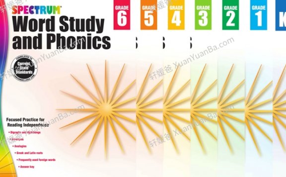 《Spectrum Phonics G1-G6》英语自然拼读练习工具书全7册PDF 百度云网盘下载