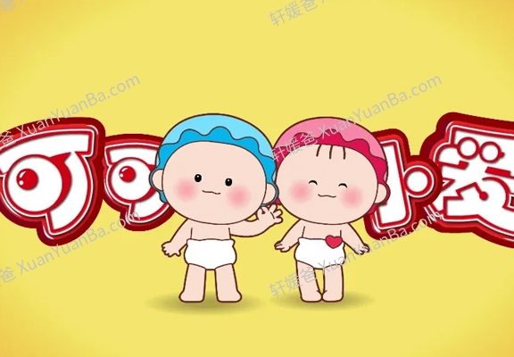《可可小爱科普公益剧系列》全2季104集国语版MP4视频动画片 百度网盘免费下载