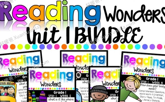 《1st Grade Unit 1-6 Reading Wonders BUNDLE》一年级英文启蒙全年6个单元英文综合作业纸PDF 百度云网盘下载