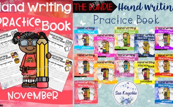 《Hand Writing Practice Book The Bundle》英文书写入门练习纸12册PDF 百度云网盘下载