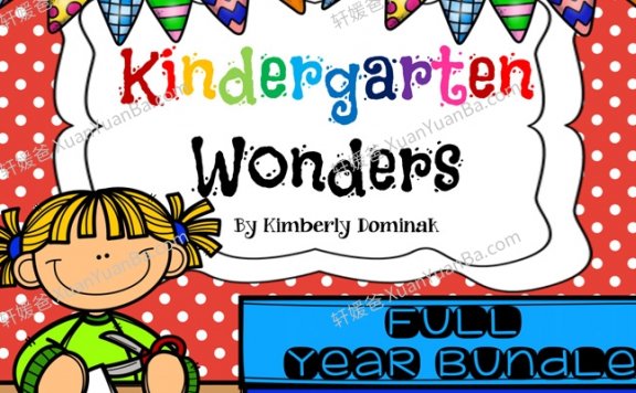 《WONDER GK full year》2157页幼儿园英文启蒙全年的作业纸PDF 百度云网盘下载