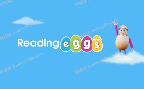 《Reading Eggs PRE-G6》澳洲英语数学综合练习册51册7个级别PDF  百度云网盘下载