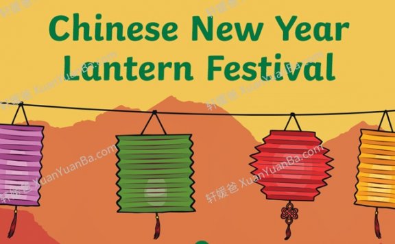 《元宵节英语主题学习资源》视频+PPT+PDF 百度云网盘下载