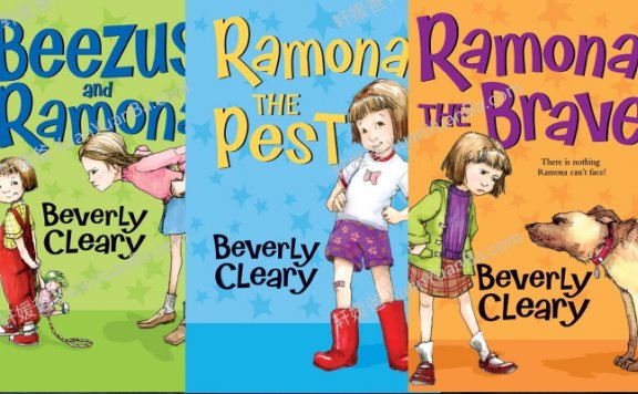 《Beverly Cleary- Ramona Quimby 1-8》雷梦拉系列初章桥梁章节书进阶读物PDF 百度云网盘下载