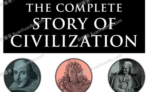 《世界文明史 The Story of Civilization》有声书读物MP3音频+PDF 百度网盘下载