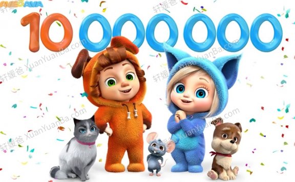 《Dave and Ava 伊恩庄园》幼儿英文启蒙儿歌全+闪卡MP4视频 百度网盘免费下载