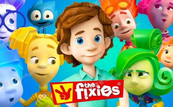 《螺丝钉 The Fixies》1-3季 中文版高清科普动画片MP4视频 百度网盘下载