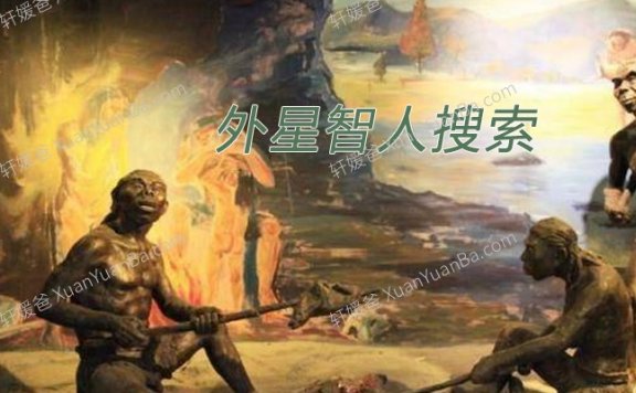 《外星智人搜索》40集儿童有声MP3音频故事 百度云网盘下载