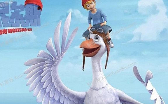 《喵博士尼尔斯企鹅旅行记》120集名著故事MP3音频 百度网盘下载