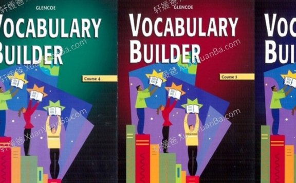《Glencoe Vocabulary Builder》 1-7级学生英文词汇教材练习册PDF 百度云网盘下载