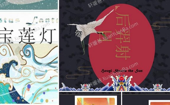 《用英语讲中国传统故事》PPT幻灯片+PDF文稿+MP3音频素材 百度云网盘下载