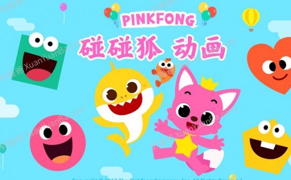 《Pinkfong 碰碰狐》英文启蒙动画片多主题MP4视频 百度云网盘下载