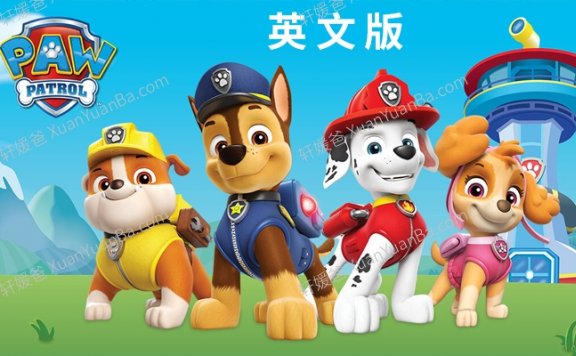 《PAW Patrol 汪汪队立大功》英文版动画片全第123456789季1080P高清视频带英文字幕 百度网盘下载
