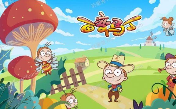 《百变马丁 Martin Morning》 中文版国语第1/2/3/4/5/6季全208集MP4动画视频 百度网盘下载