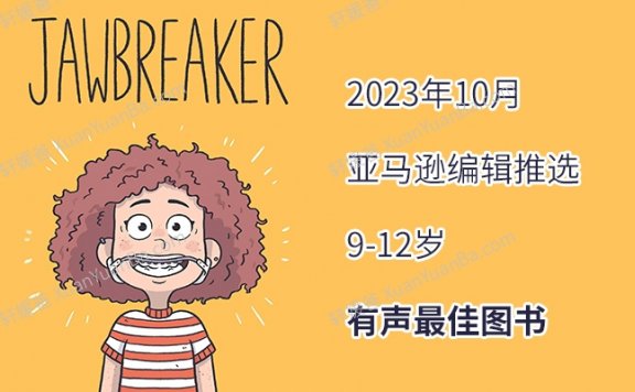 《Jawbreaker – Christina Wyman》美国亚马逊2023年度最佳童书章节有声书M4B音频PDF 百度云网盘下载
