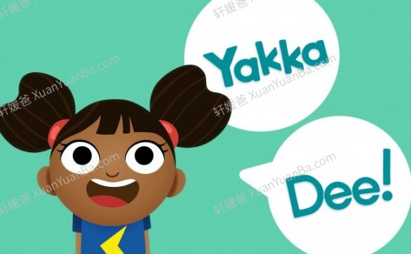 《开口说单词 Yakka Dee》亚克迪第1-7季150集+特别版BBC幼儿英文启蒙动画片MP4视频 百度云网盘下载