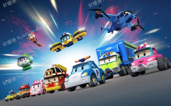 《Robocar Poli 变形警车珀利 1-2季》小车迷英文原版动画片第一二季全52集MP4视频百度网盘下载