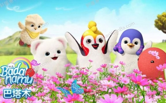 《巴塔木流行儿歌1-3季》119集幼儿英语启蒙磨耳英文歌MP4视频 百度云网盘下载