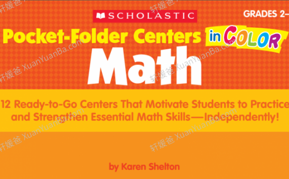 《Pocket-Folder Centers in Color  Math》89页幼儿数学启蒙练习册PDF 百度云网盘下载